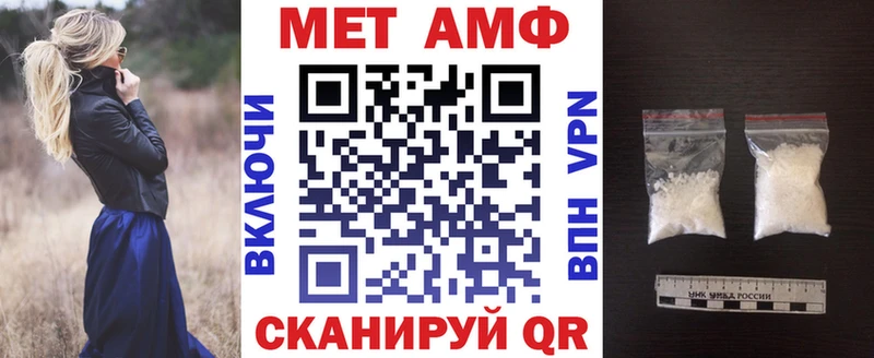 Амфетамин Розовый даркнет сайт Вилючинск