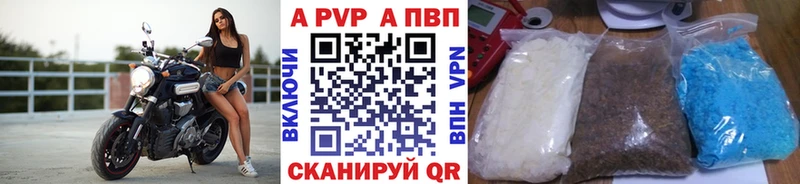 А ПВП Соль Вилючинск