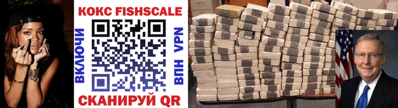 МЕГА зеркало нарко площадка как зайти Cocaine 98% купить закладку Вилючинск