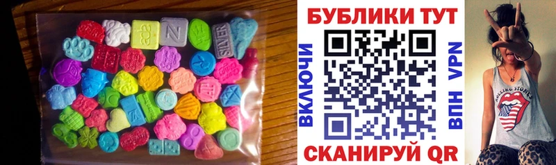 где найти   Вилючинск  ссылка на мегу рабочий сайт  ЭКСТАЗИ mix 