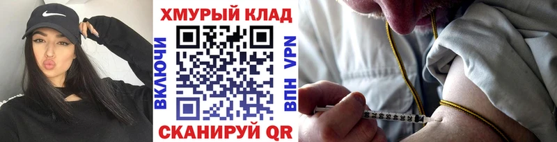 площадка официальный сайт  Вилючинск  Героин белый  хочу  