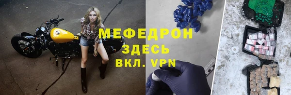 дурь Бородино