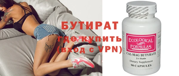стаф Бронницы