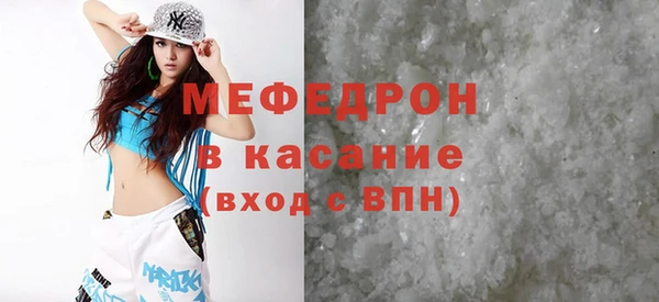 mix Волосово