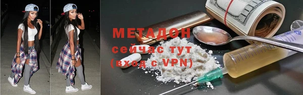 стаф Бронницы
