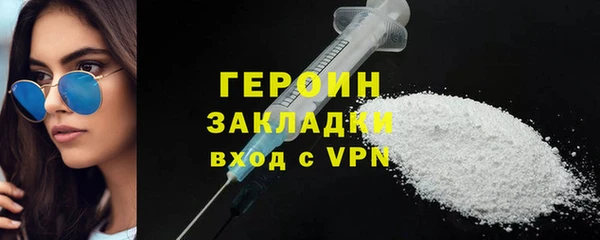 винт Бугульма