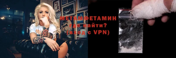 винт Бугульма
