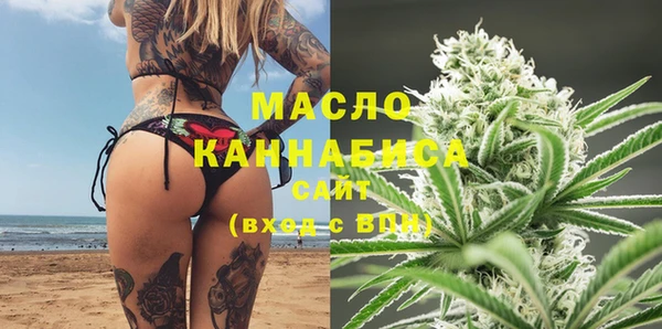 марихуана Володарск