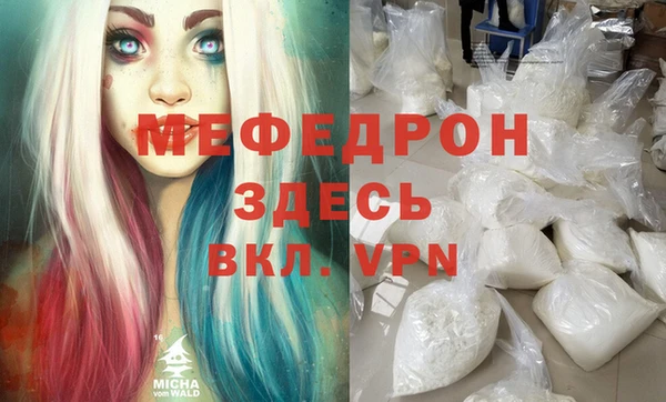винт Бугульма