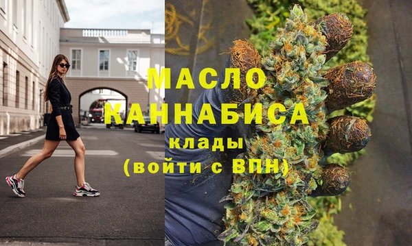 винт Бугульма