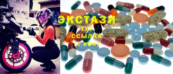 винт Бугульма