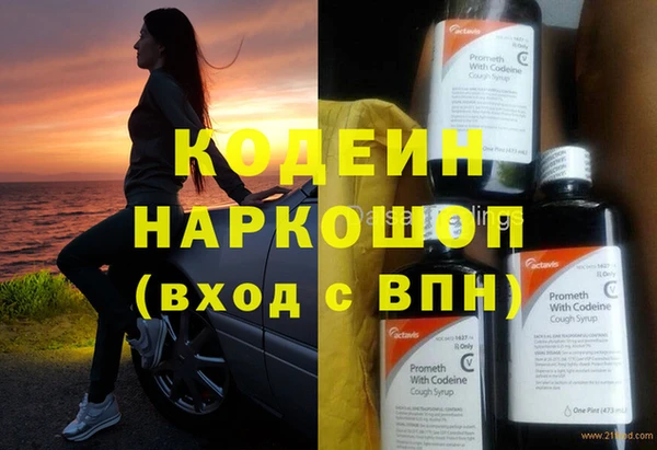 дистиллят марихуана Богданович