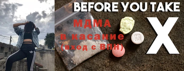 марихуана Володарск