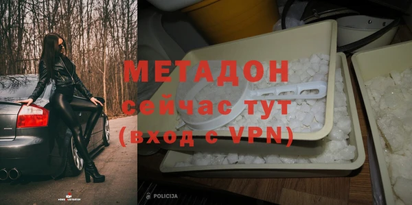 mix Волоколамск