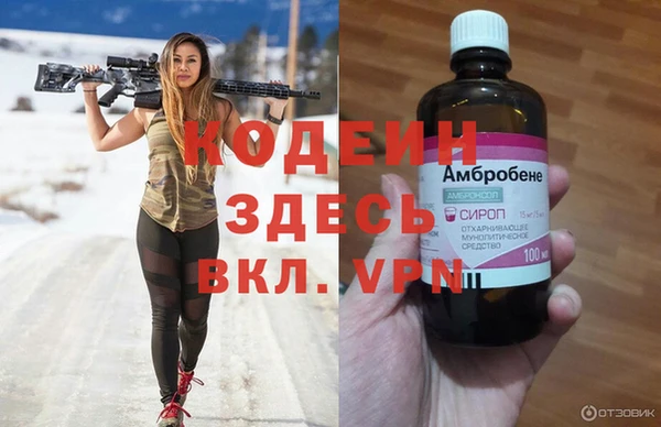 марихуана Володарск