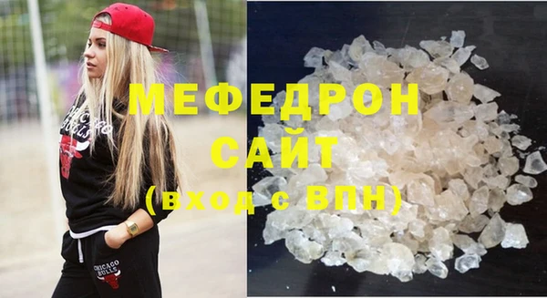 стаф Бронницы