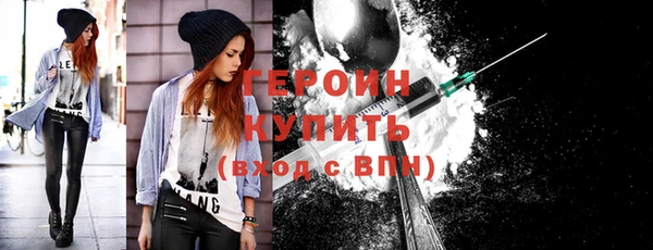 винт Бугульма