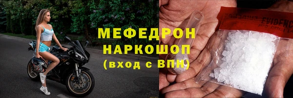 mix Волоколамск