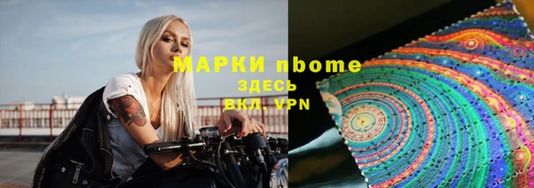 винт Бугульма