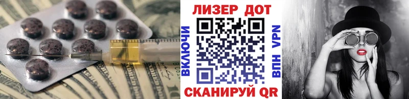 ЛСД экстази кислота  Вилючинск 