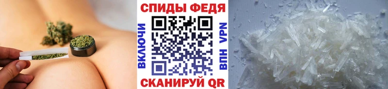 Метамфетамин пудра  купить  цена  Вилючинск 