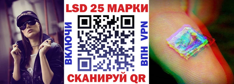 дарнет шоп  Вилючинск  Марки N-bome 1,5мг 