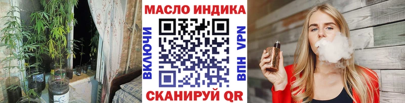 хочу   Вилючинск  ТГК THC oil 